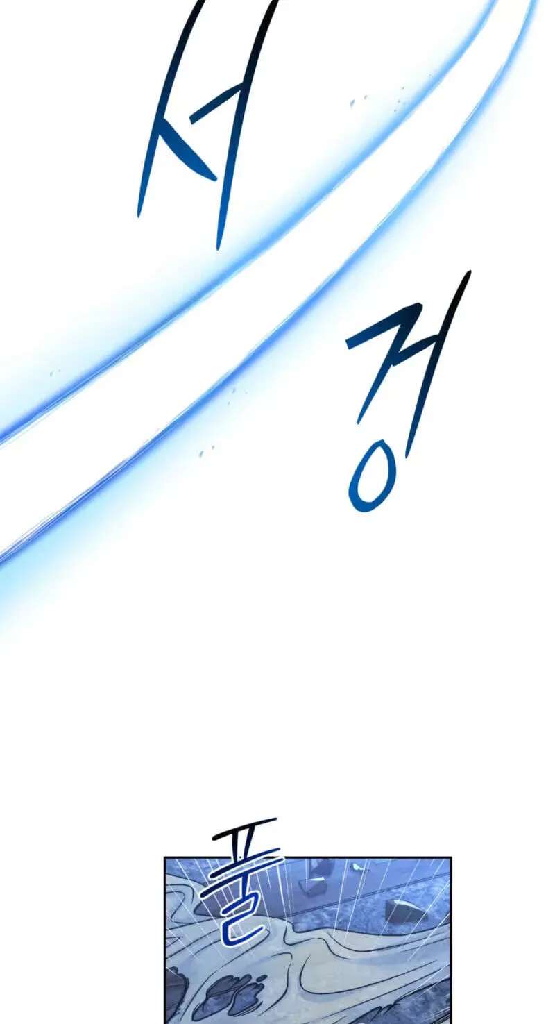 Confessions of a Chambermaid Chapter 31 - page 59