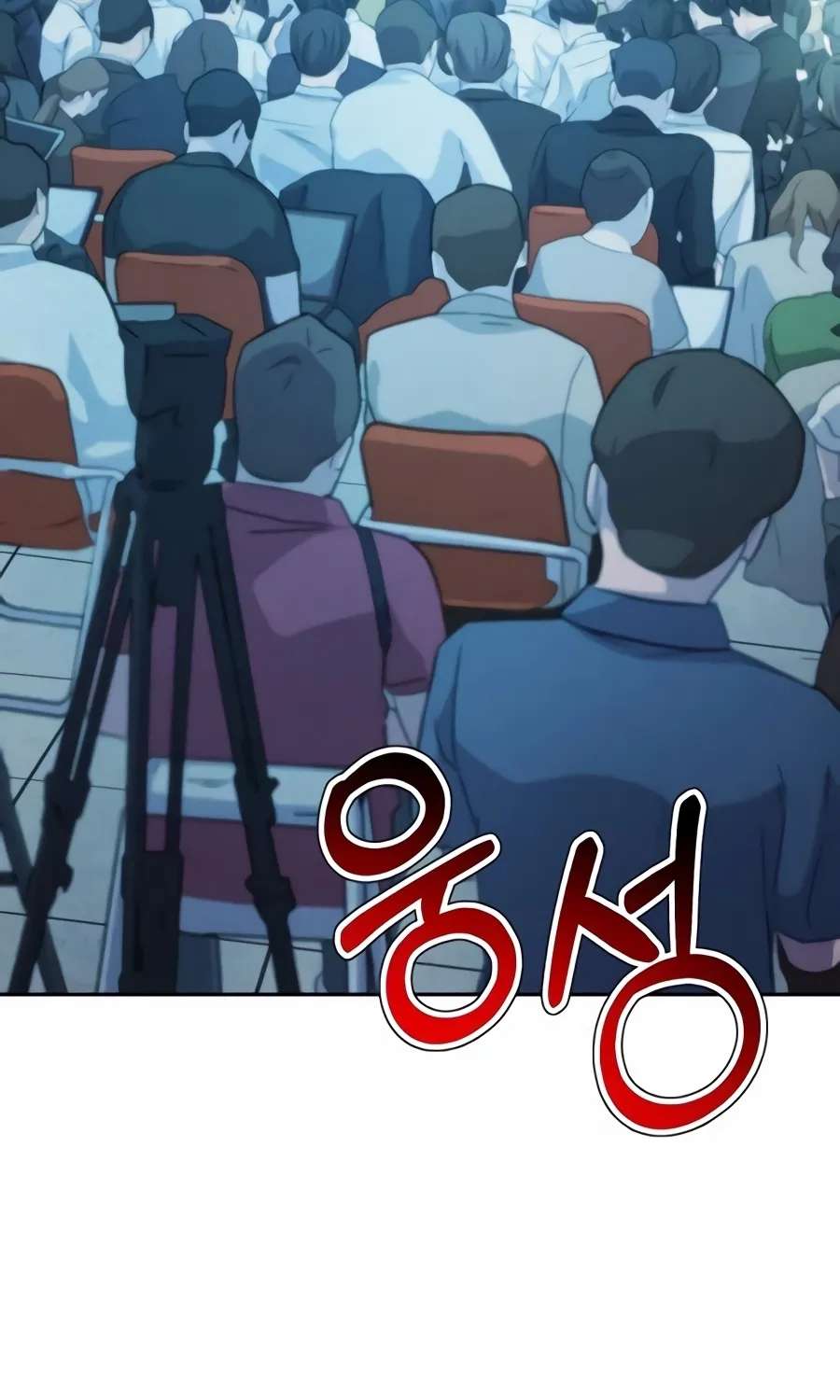 Judge Lee Han Young Chapter 226 - page 15