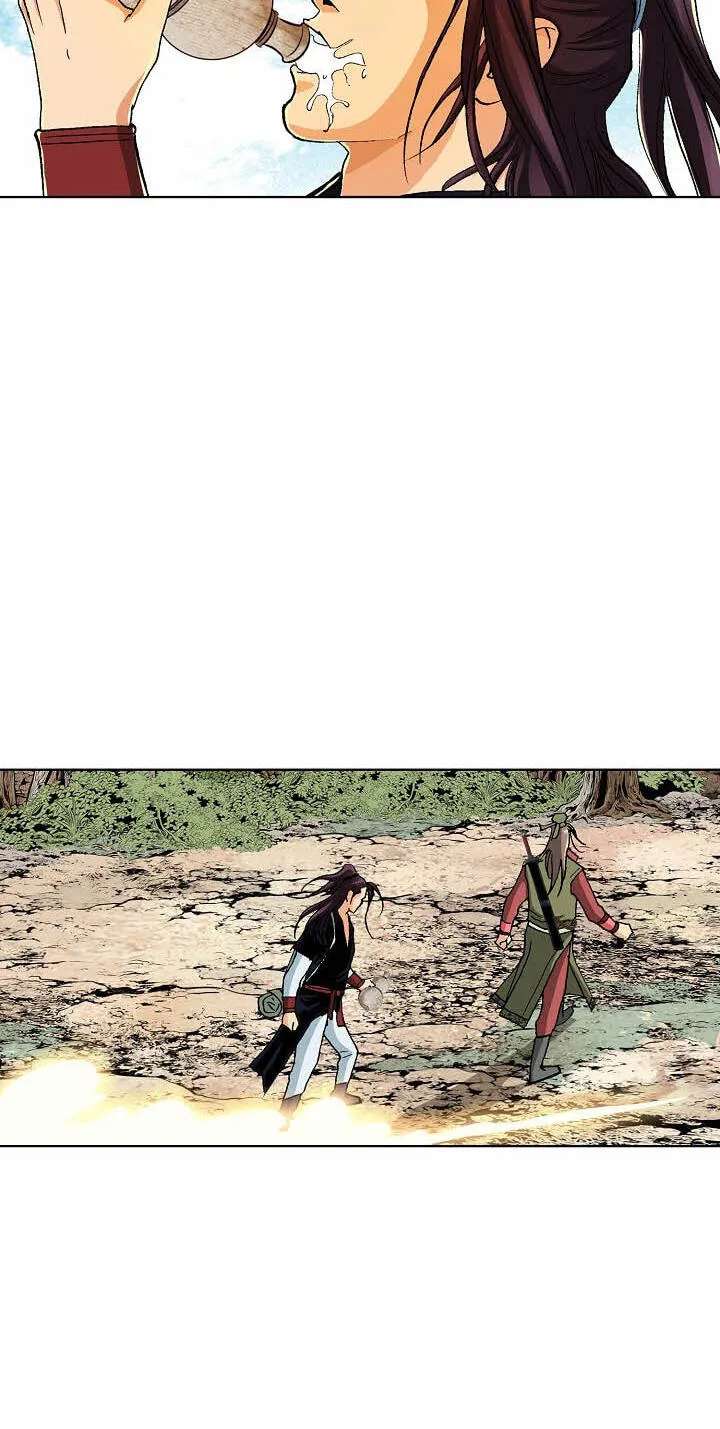 Absolute Ultimate Martial Lord Chapter 48 - page 57