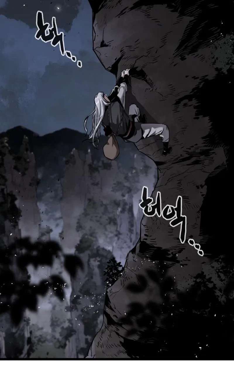 The Former Supreme Chapter 19 - page 23