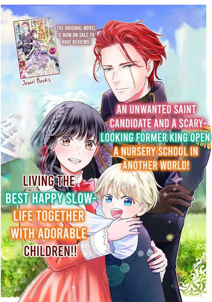A Saint Opens a Nursery School with a Retired King in Another World in her Thirties Chapter 1.1 - page 3