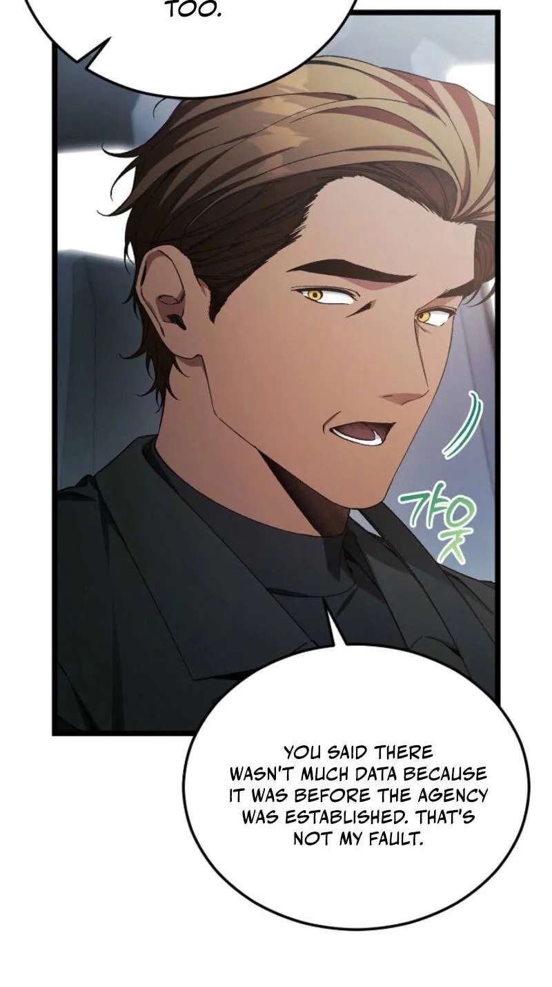 For My Own Good Chapter 103 - page 23