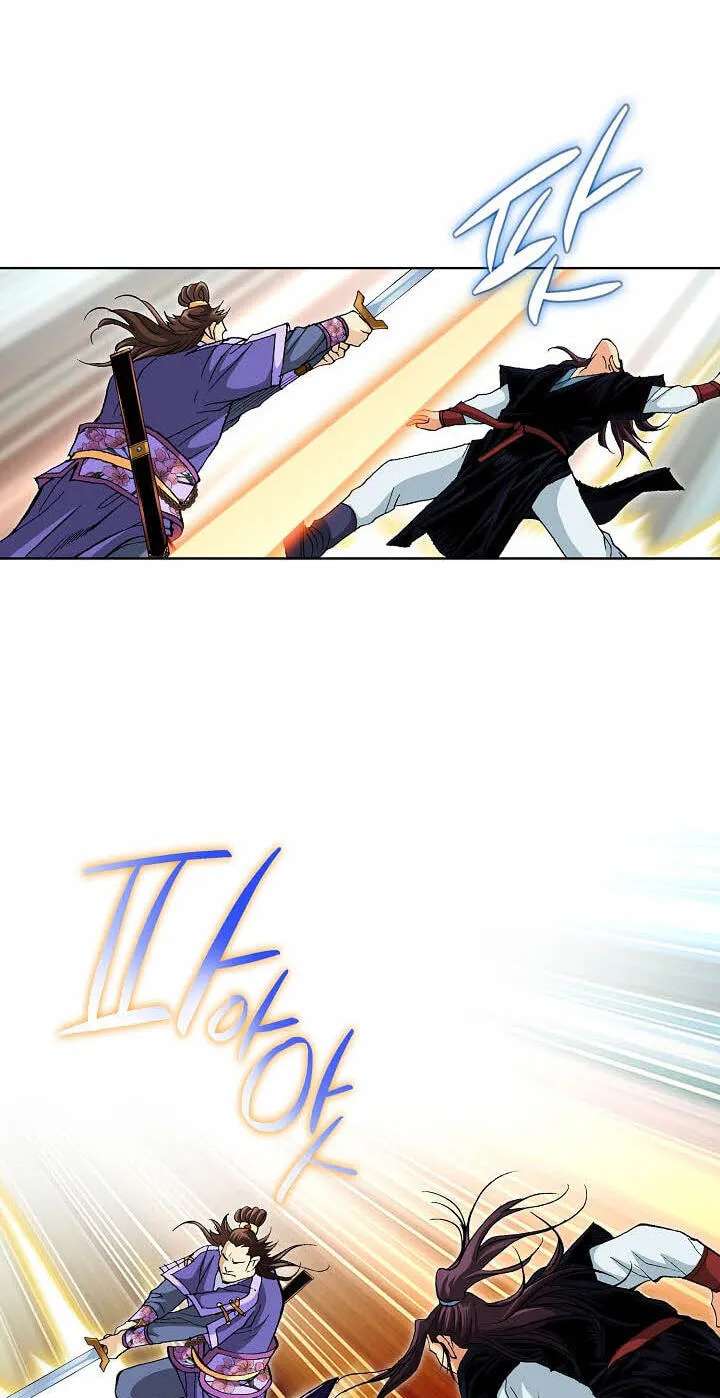 Absolute Ultimate Martial Lord Chapter 51 - page 85