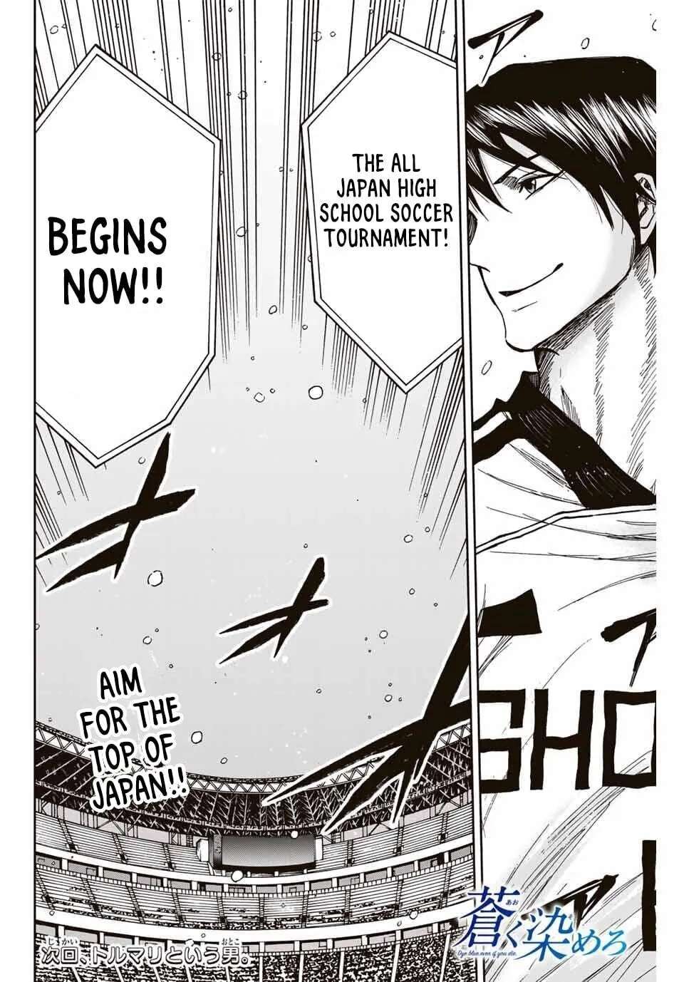 Aoku Somero Chapter 233 - page 18