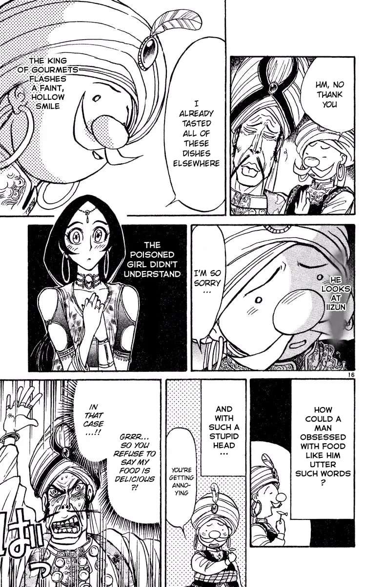Akatsuki no Uta Chapter 6 - page 16