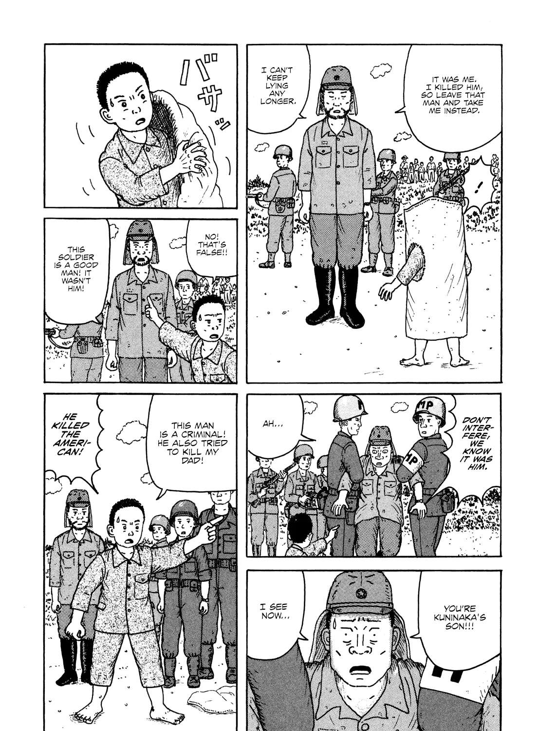 Kajimunugatai Chapter 4 - page 31