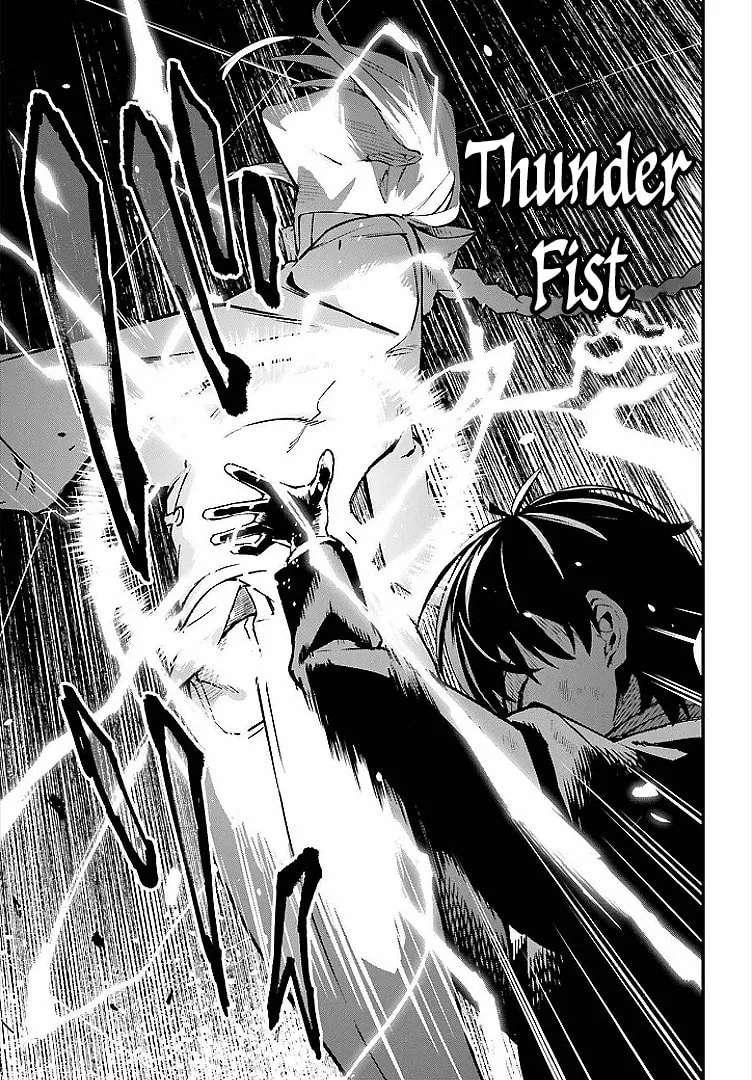 Infinite Magician ~I Was Persecuted as a Commoner's Child Without Magic Power, but I Possesses Infinite Magical Power~ Chapter 5 - page 25