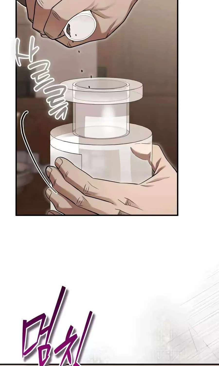 Feasting Lord in Another world Chapter 32 - page 125