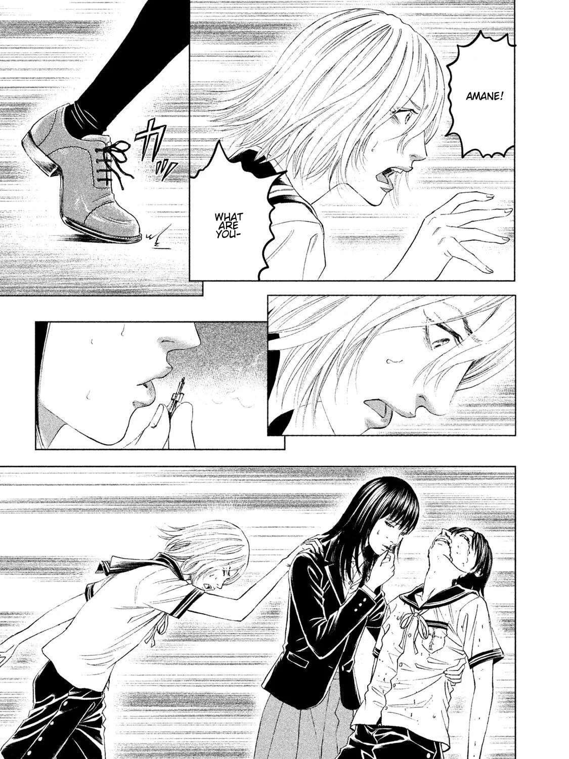 Amane†Gymnasium Chapter 20 - page 13