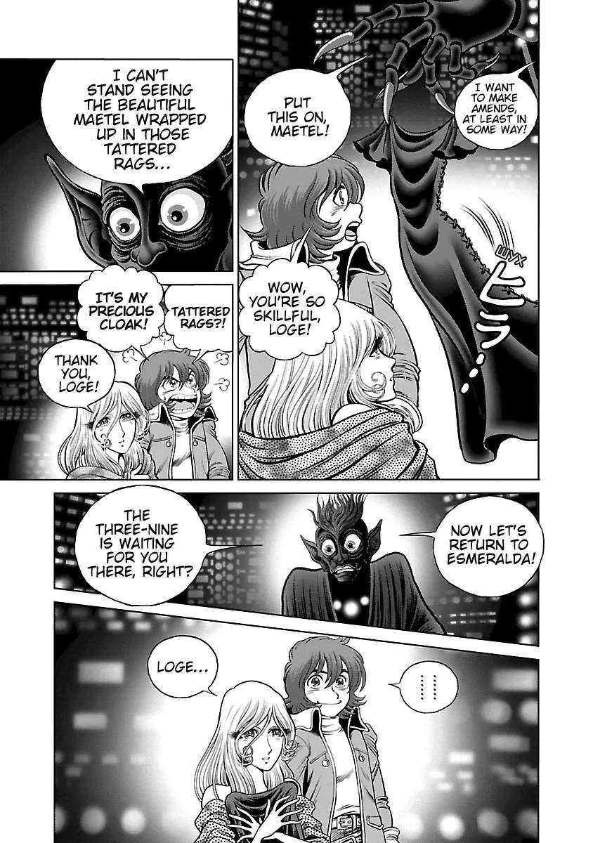 Ginga Tetsudo 999 - Another Story: Arutimeto Jani Chapter 15 - page 15