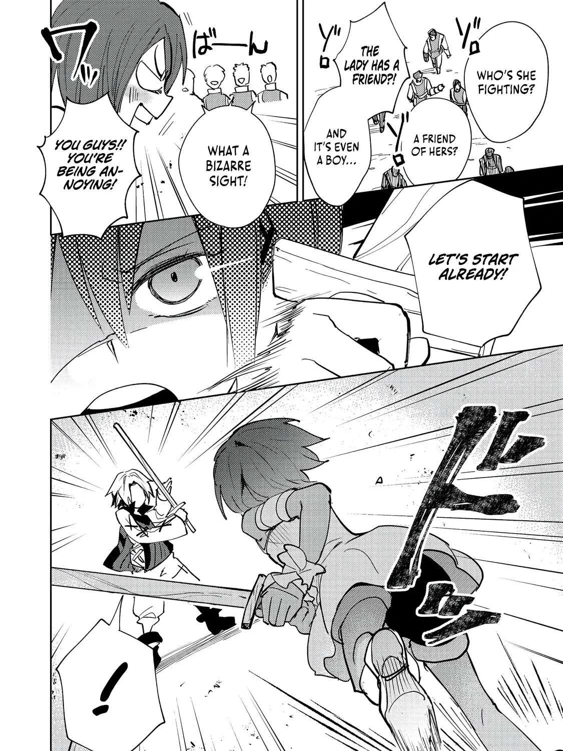 Slime wa Saikyoutaru Kanousei wo Himete iru Chapter 13 - page 17