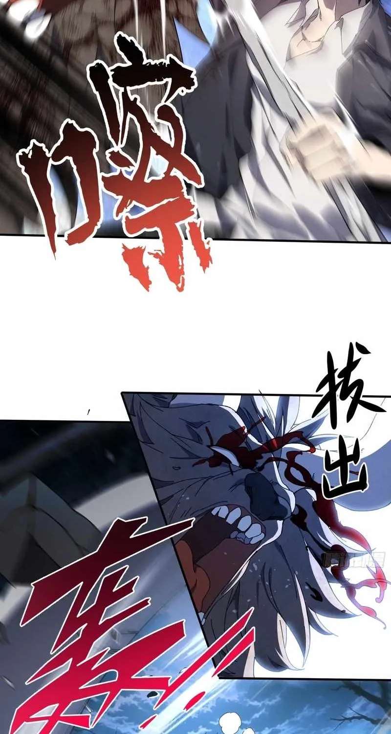 Skills have no cooldown, I turned into a natural disaster of undead Chapter 2 - page 39