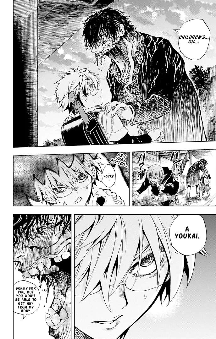 Nurarihyon no Mago: Kage Chapter 1 - page 35