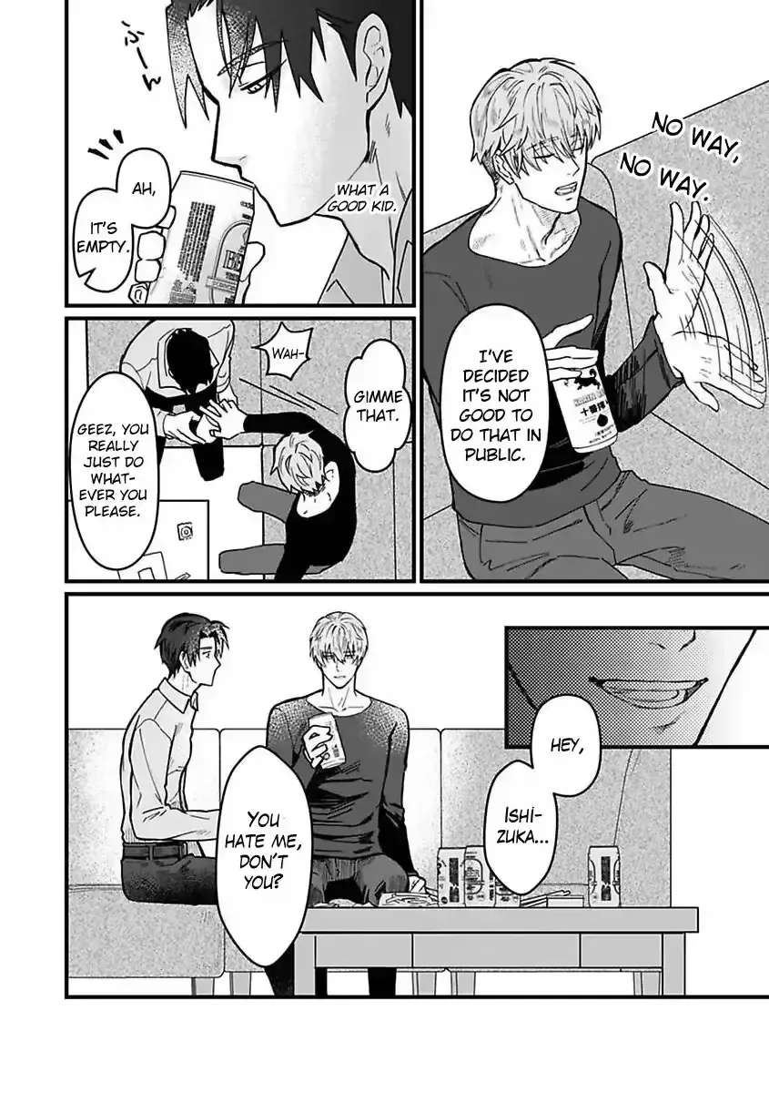 When the Night Is Drunk, Love Arrives Chapter 1 - page 19