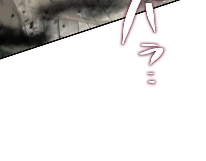The Sword Saint Reincarnated Into a Noble Mage Family Chapter 24 - page 48