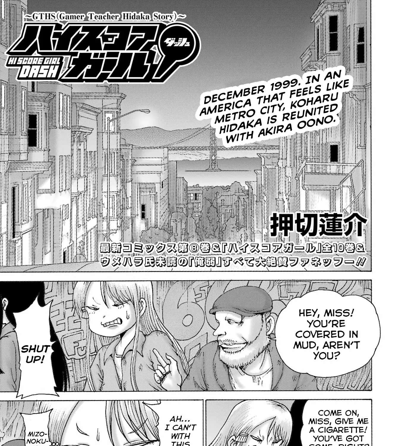 High Score Girl DASH Chapter 69 - page 1
