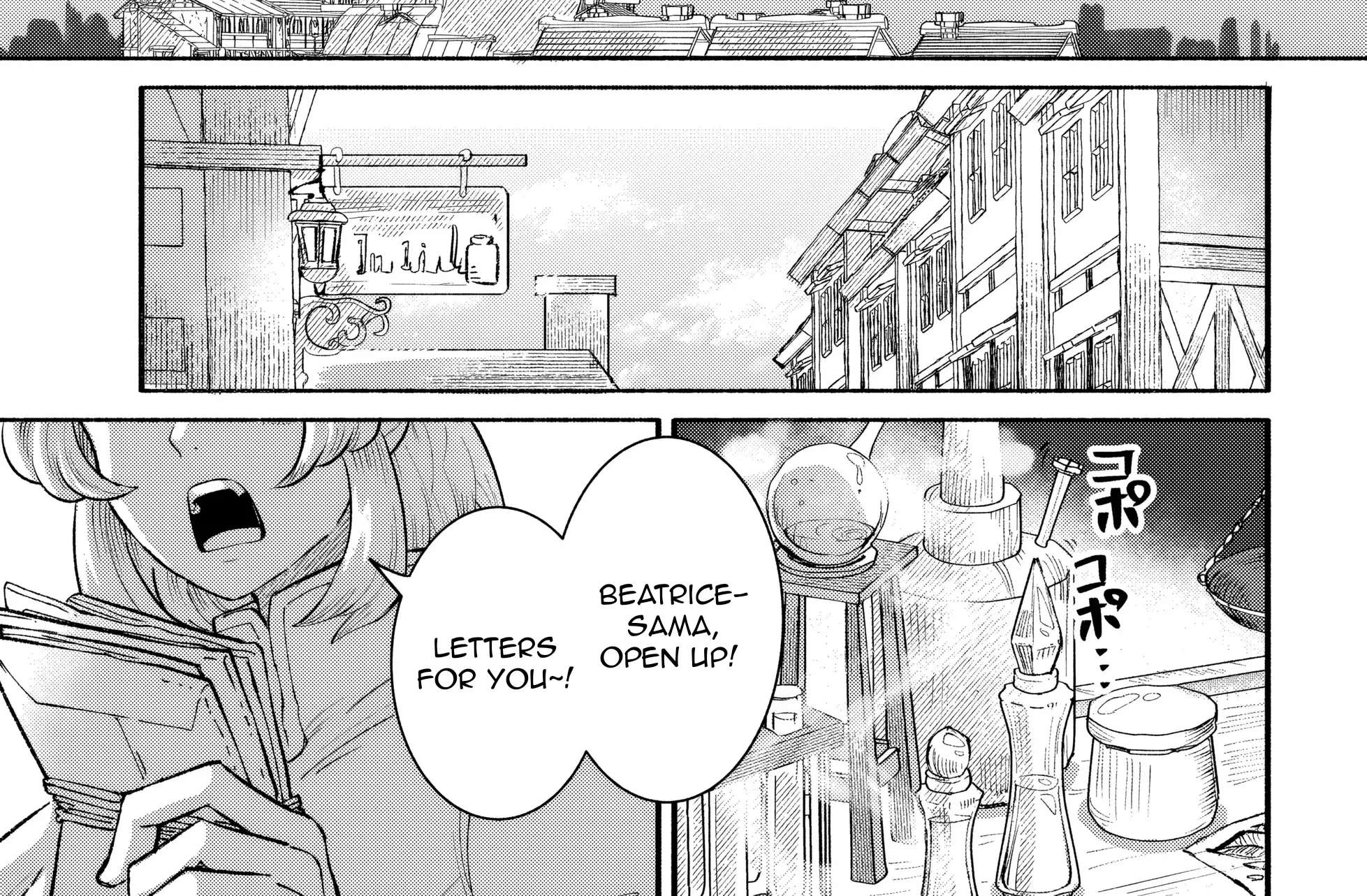 Bastion no Shokutaku Chapter 1 - page 100