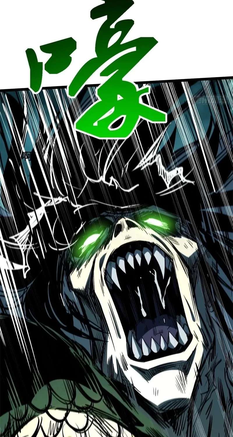 Super Gene Chapter 482 - page 44