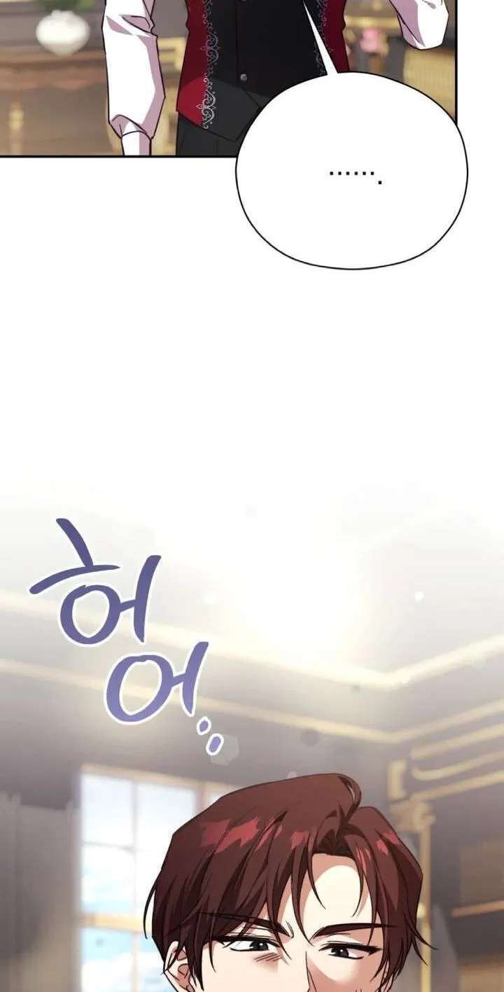 The Immoral Duke Needs to be Homeschooled Chapter 61 - page 64