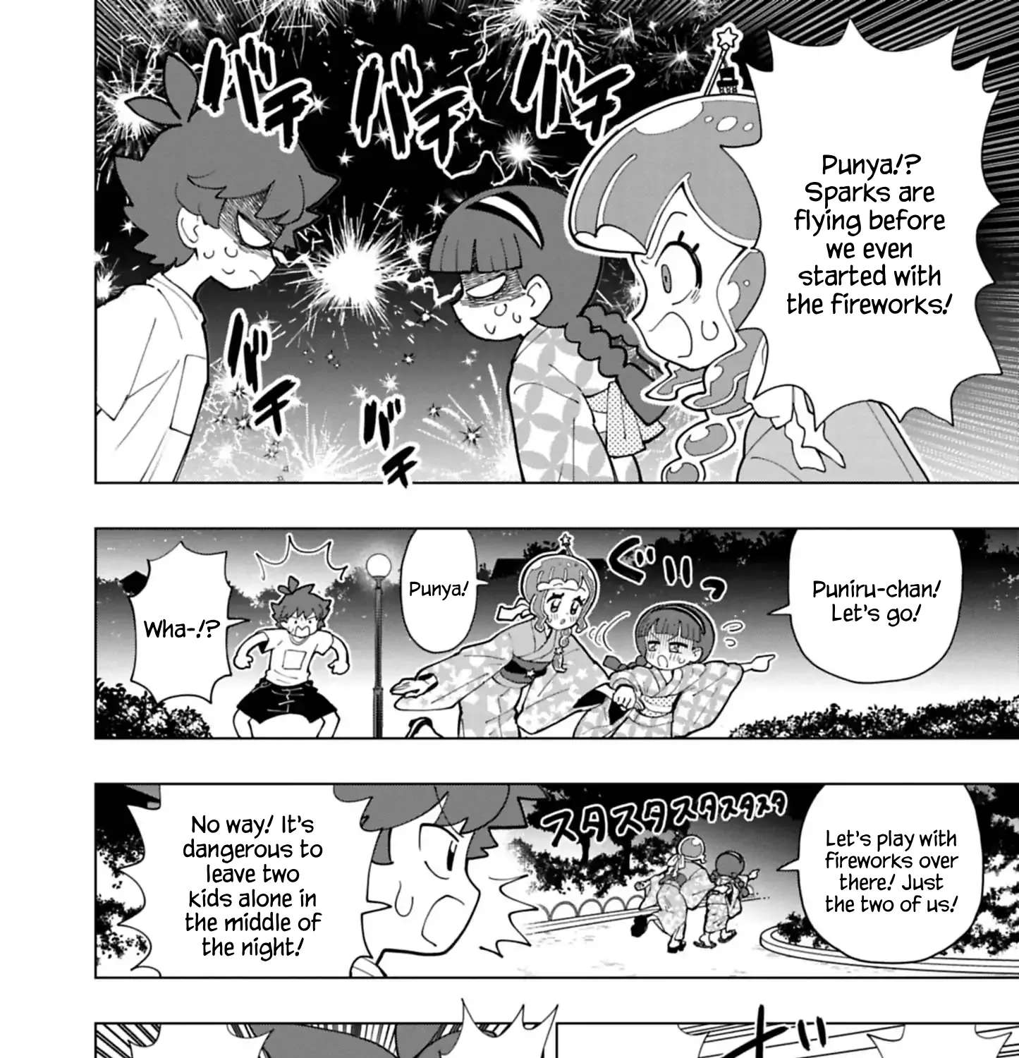 Puniru Is A Cute Slime Chapter 102 - page 15