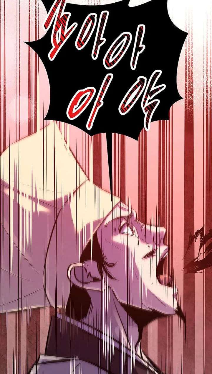 The World's Best Martial Arts Instructor Chapter 100 - page 78