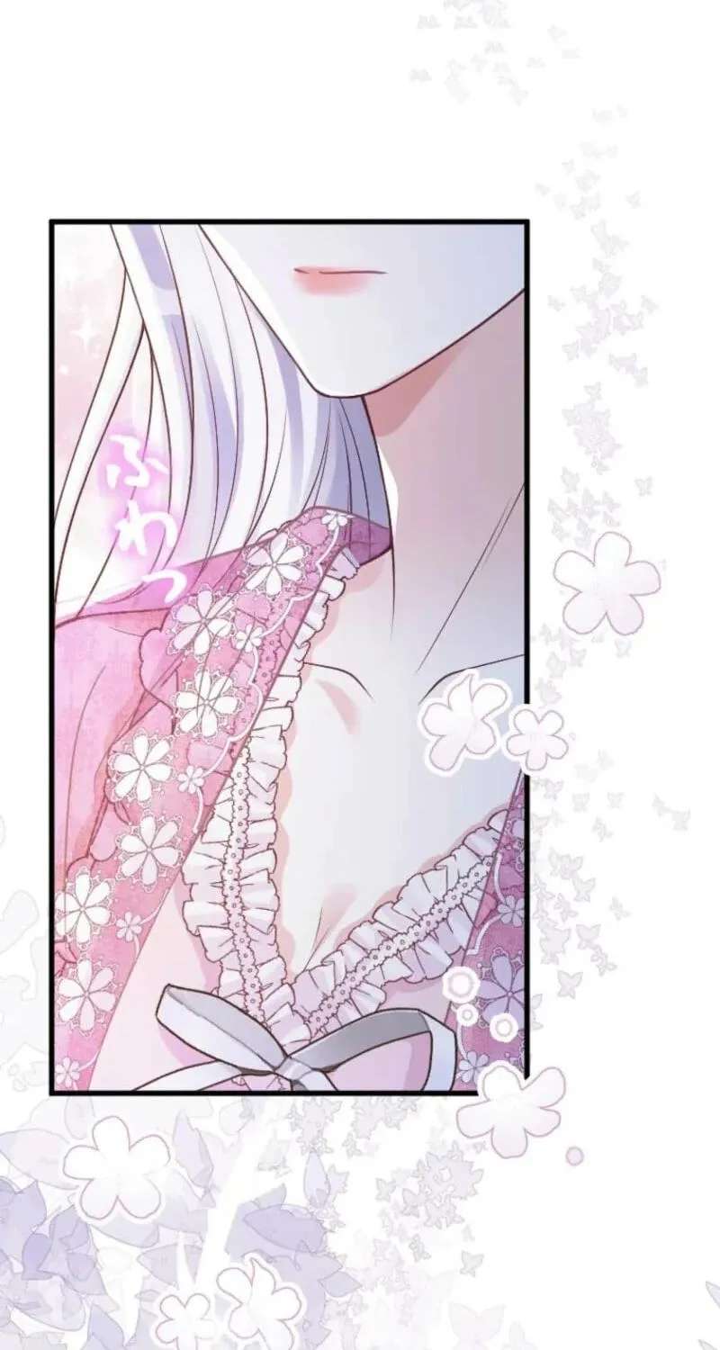 Keiyaku Mamahaha na no ni Boukun ga Kahogo Sugiru Chapter 51 - page 90