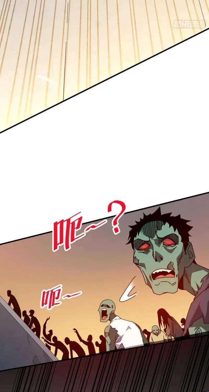 Extracted into the God of Necromancy Chapter 15 - page 53