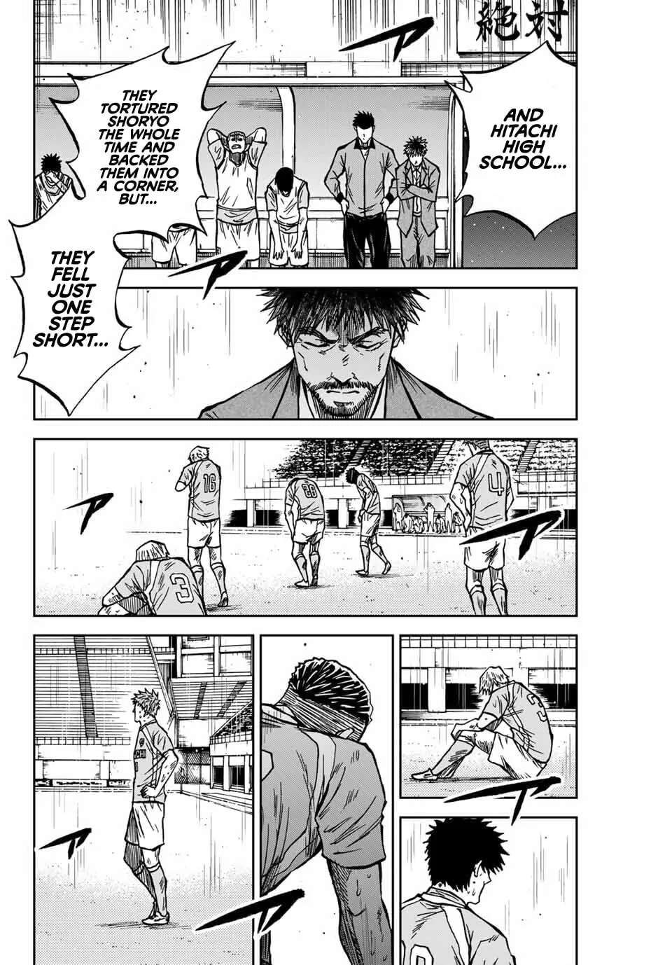 Aoku Somero Chapter 225 - page 13