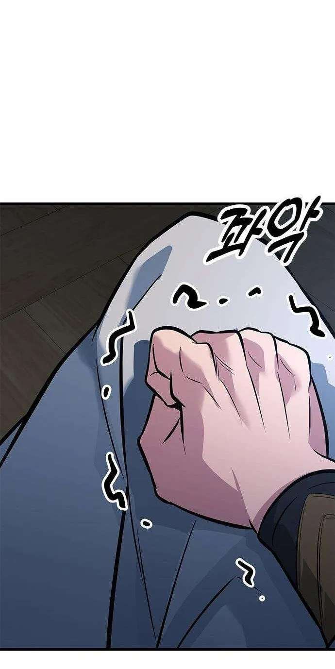 Minor Legend Chapter 25 - page 89