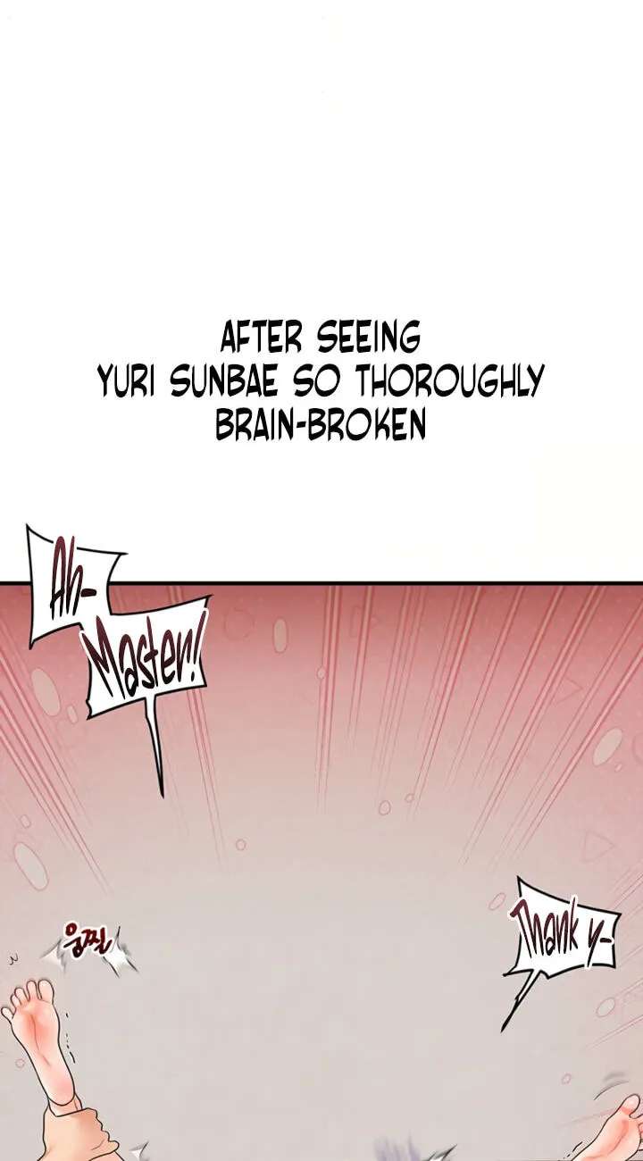 Power Play (Siren) Chapter 121 - page 76