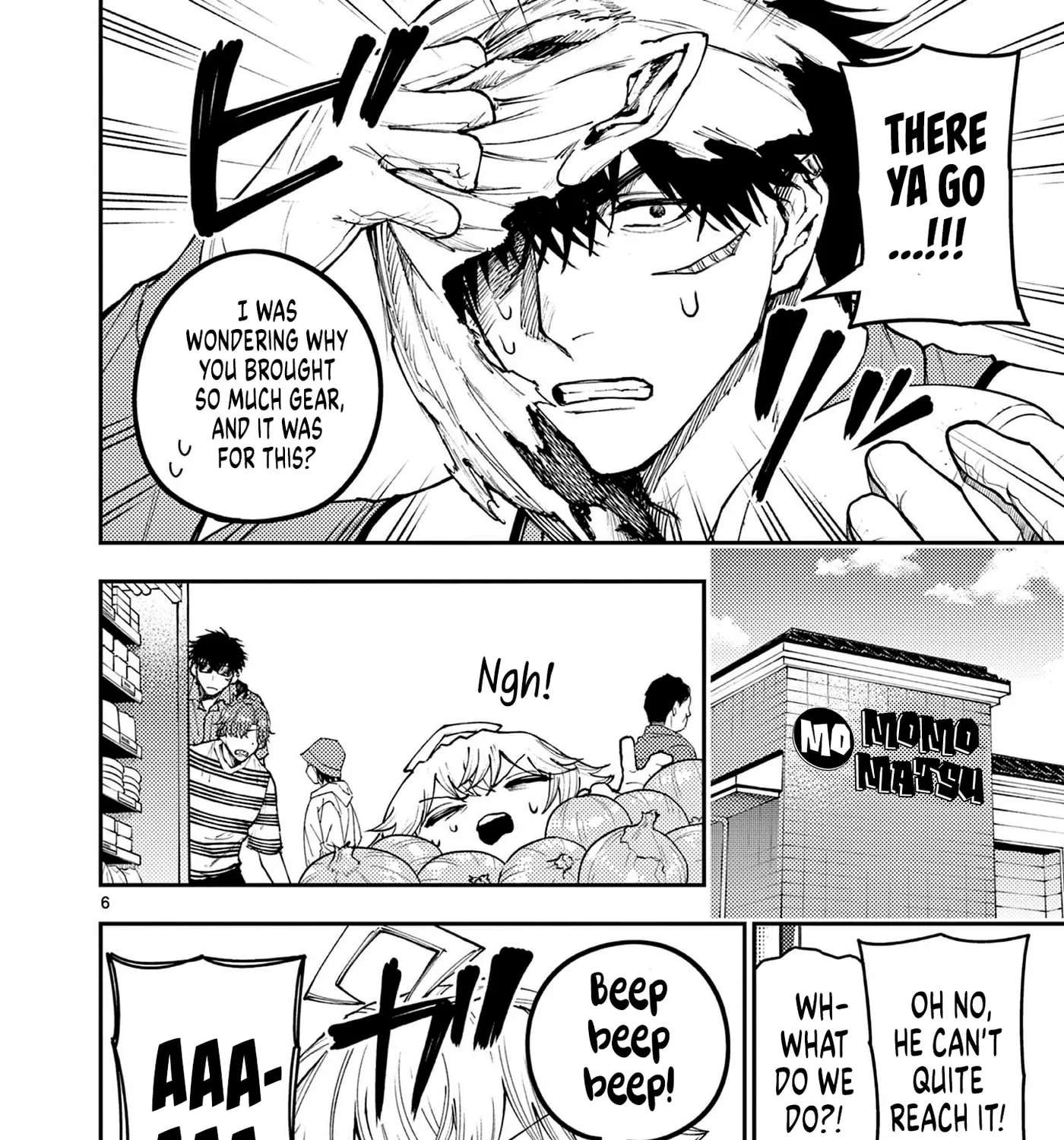 Wrench to Kudamono (Pre-Serialization) Chapter 7 - page 11