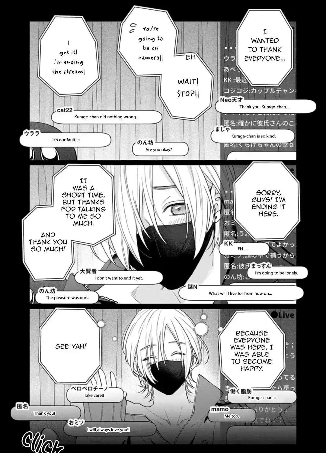 Okubyou Kurage to Koi Shirazu Chapter 6 - page 39