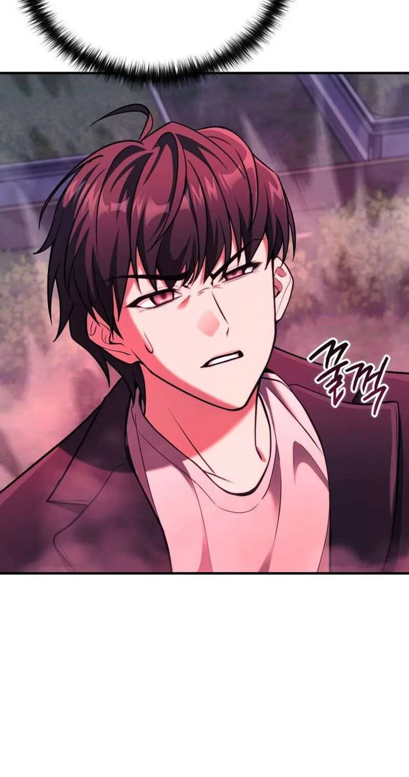 My Dragon Girlfriend Has Returned Chapter 1 - page 74