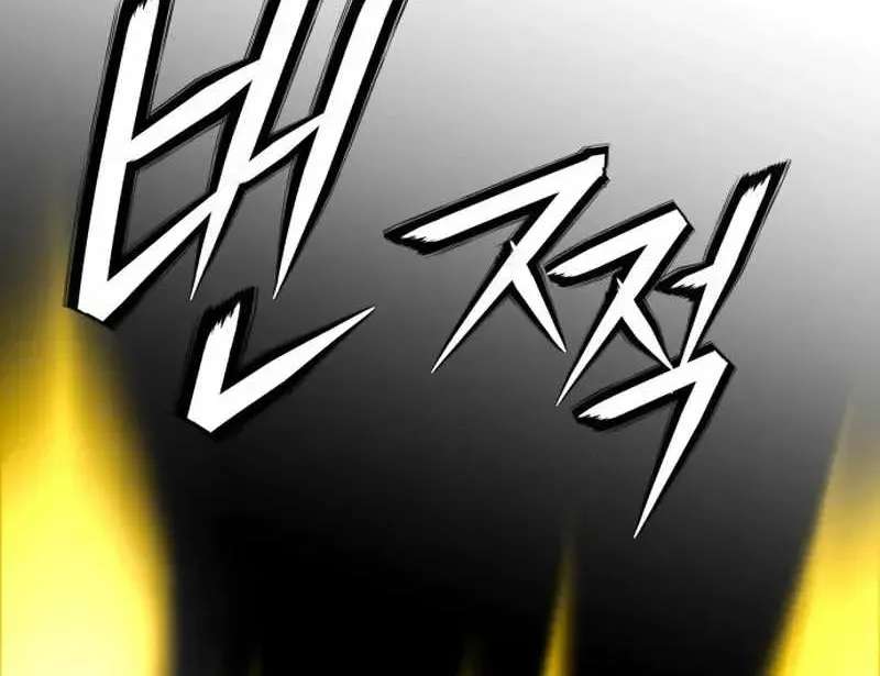The Strongest in Hell, Mak Geum-gang Chapter 8 - page 108