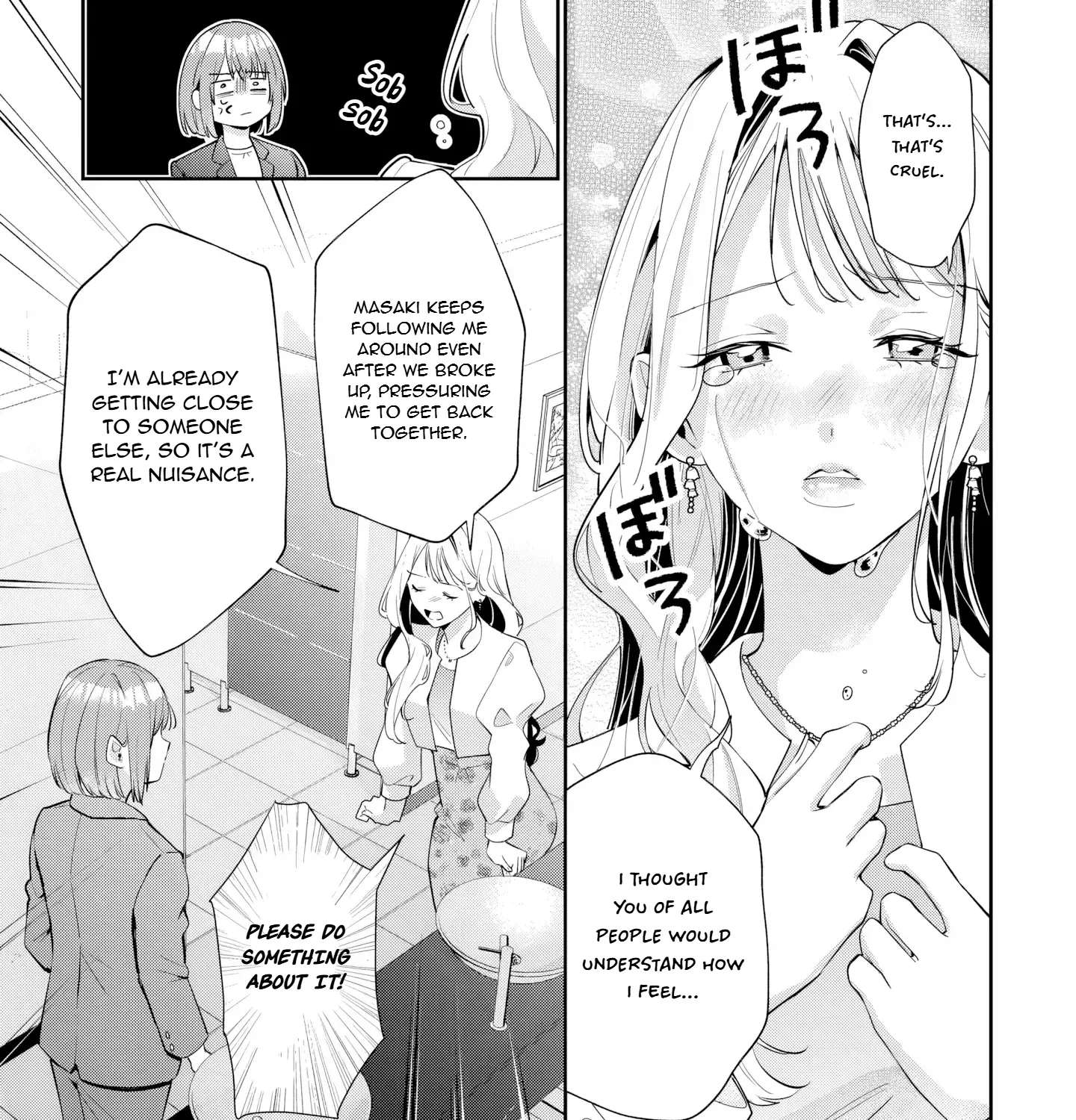 Is the Cat I Picked Up Really a Cat? Chapter 2 - page 14