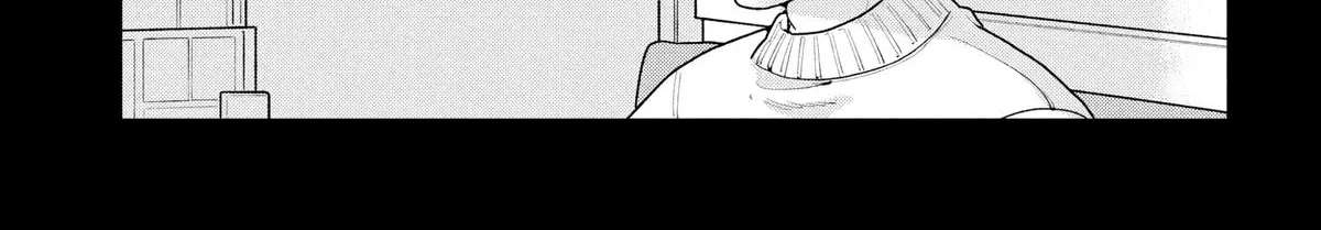 Kemutai Ane to Zurui Imouto Chapter 6 - page 32