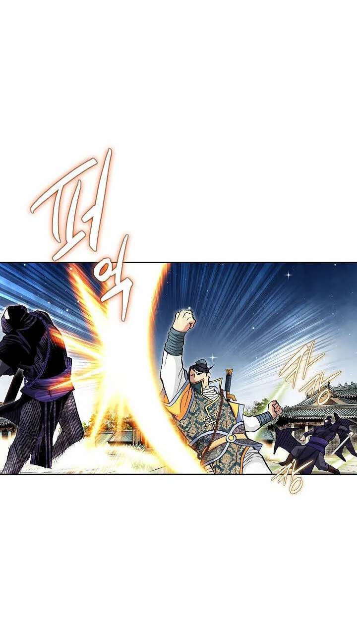 Absolute Ultimate Martial Lord Chapter 58 - page 76