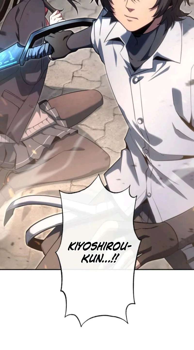 The Gamer with Social Anxiety is the Strongest in Solo Play Chapter 46 - page 45