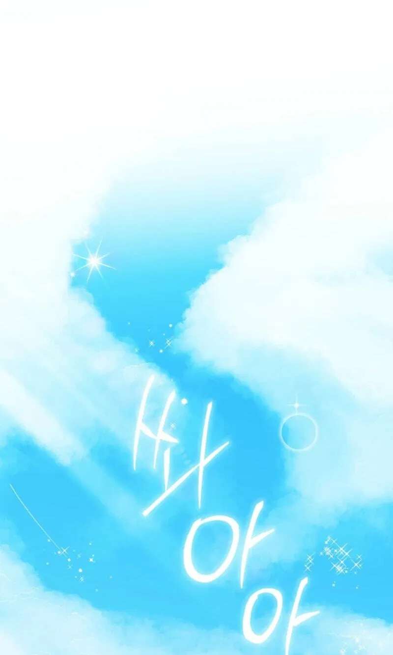 A Gloomy Delusion Chapter 65 - page 13
