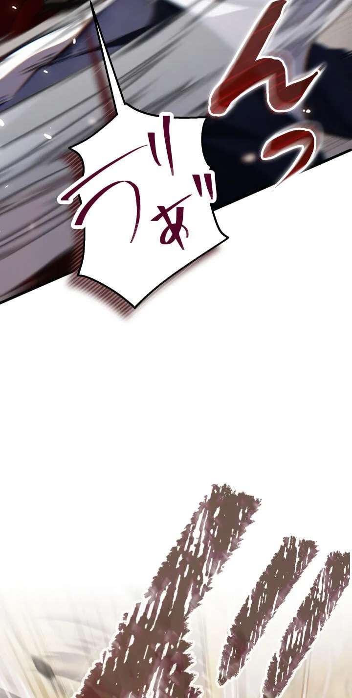 Mahou Meika ni Tensei Shita Saikyou Kensei Chapter 20 - page 57