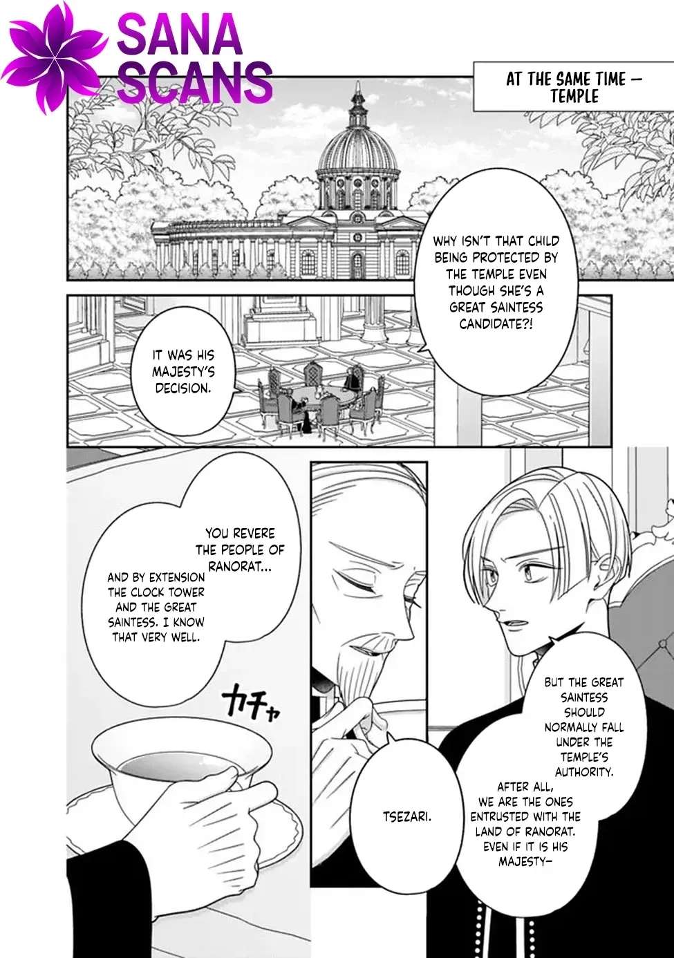 The Great Saintess of the Clock Tower Rejoices at the Broken Engagement Chapter 2 - page 16