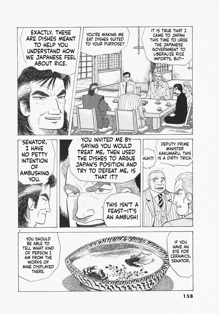 The Gourmet Chapter 333 - page 2