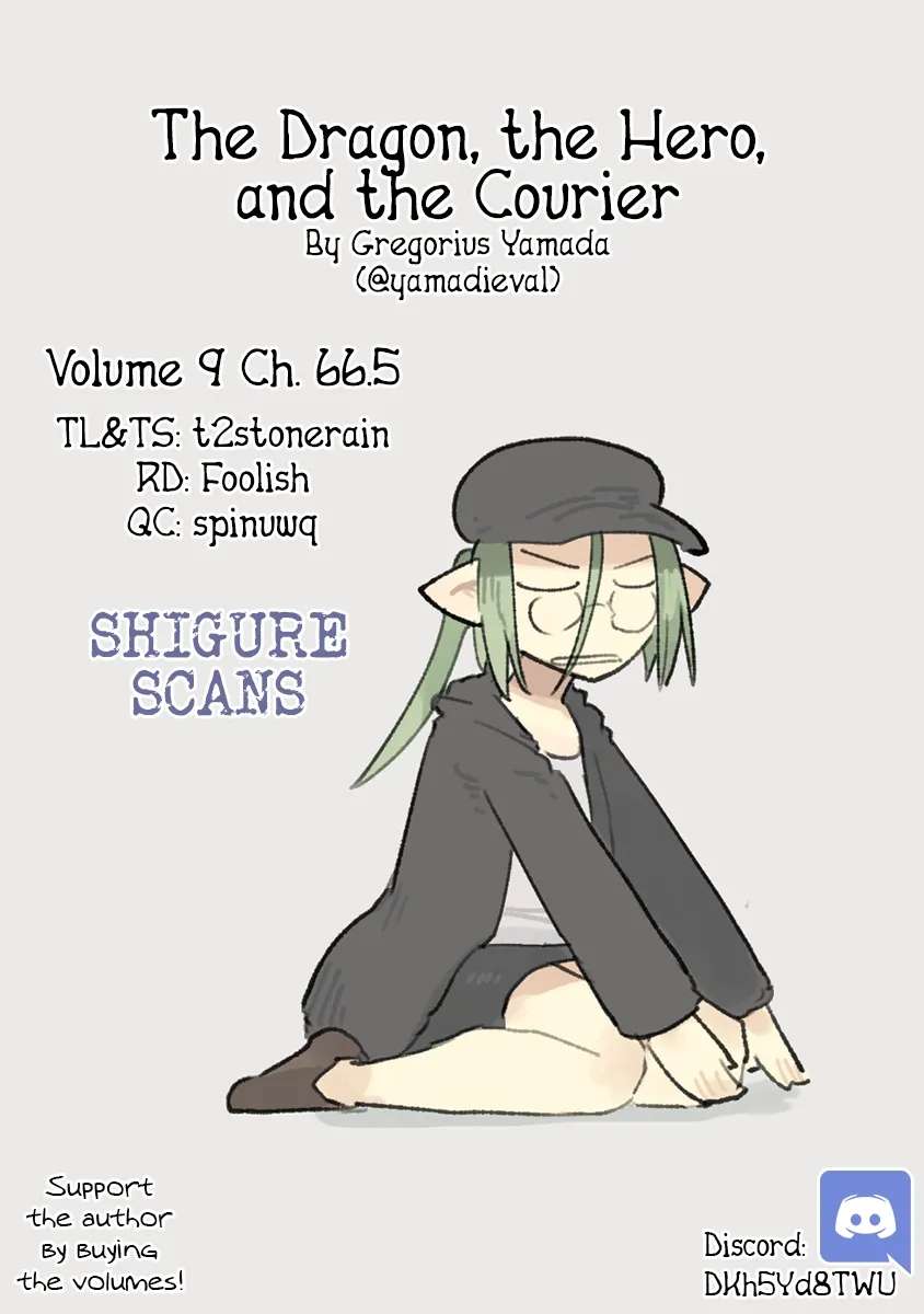 Ryuu to Yuusha to Haitatsunin Chapter 66.5 - page 1