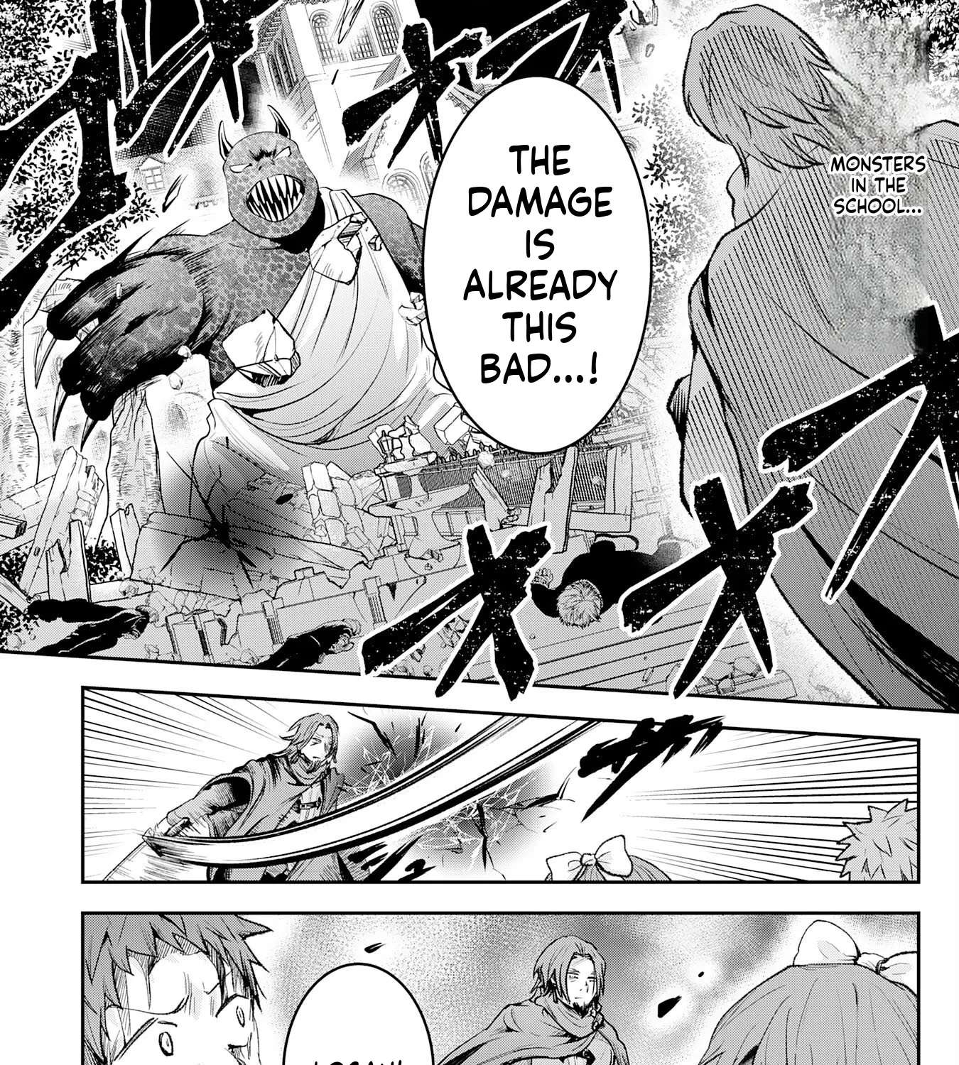 A Hero, As He Should Be ~Silencing the Geniuses Who Mock Effort by Stealing Their Magic and Controlling It with [Magic Interference]~ Chapter 2 - page 2