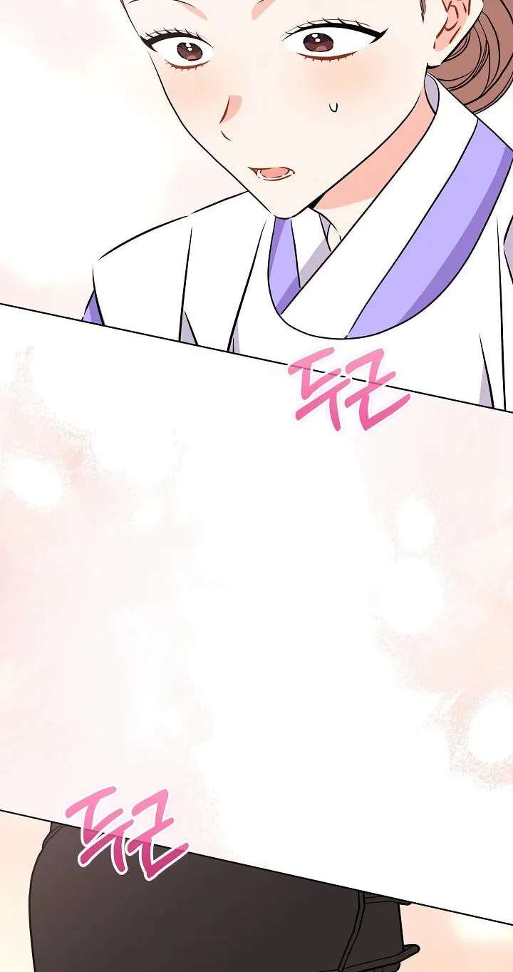 I Was Born as The Daughter of a Low-Ranking Concubine Chapter 92 - page 5