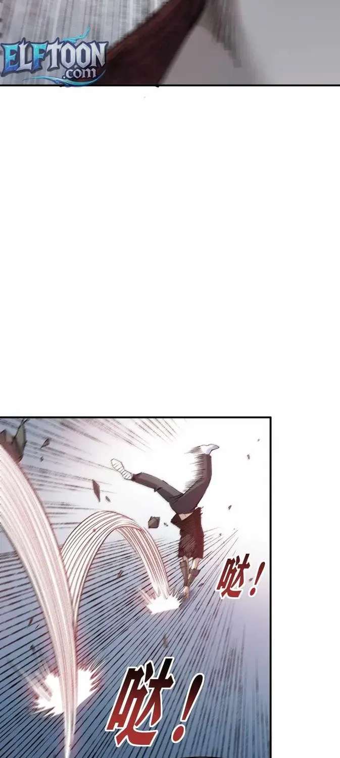 Two Worlds: I Have an Ancient Martial Arts World Chapter 6 - page 30