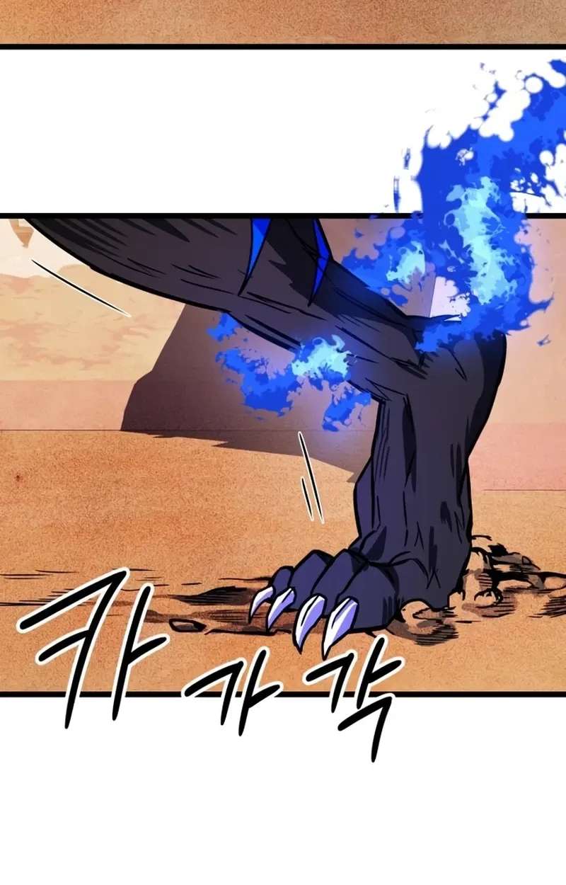 The Red Yaksha Chapter 17 - page 21