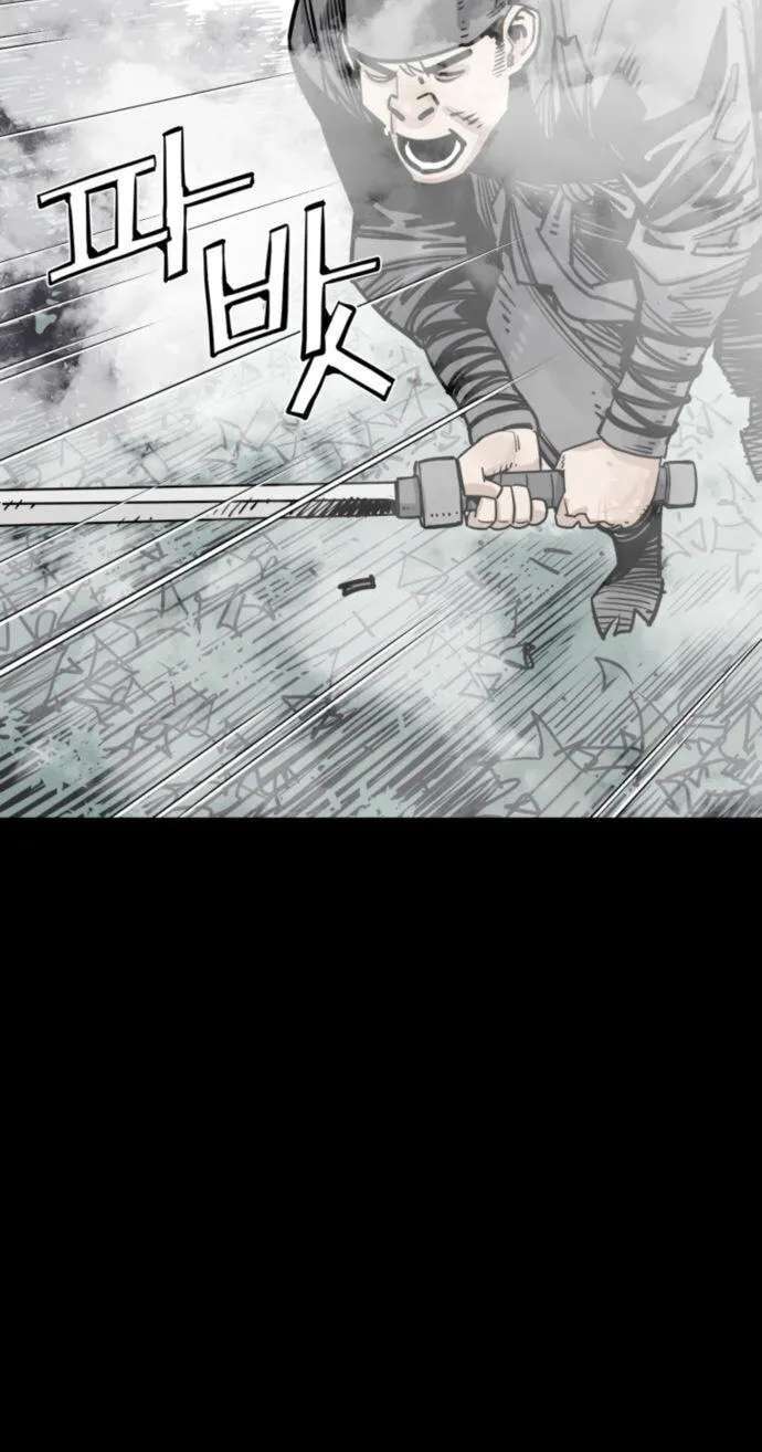 Shashin Chapter 152 - page 46