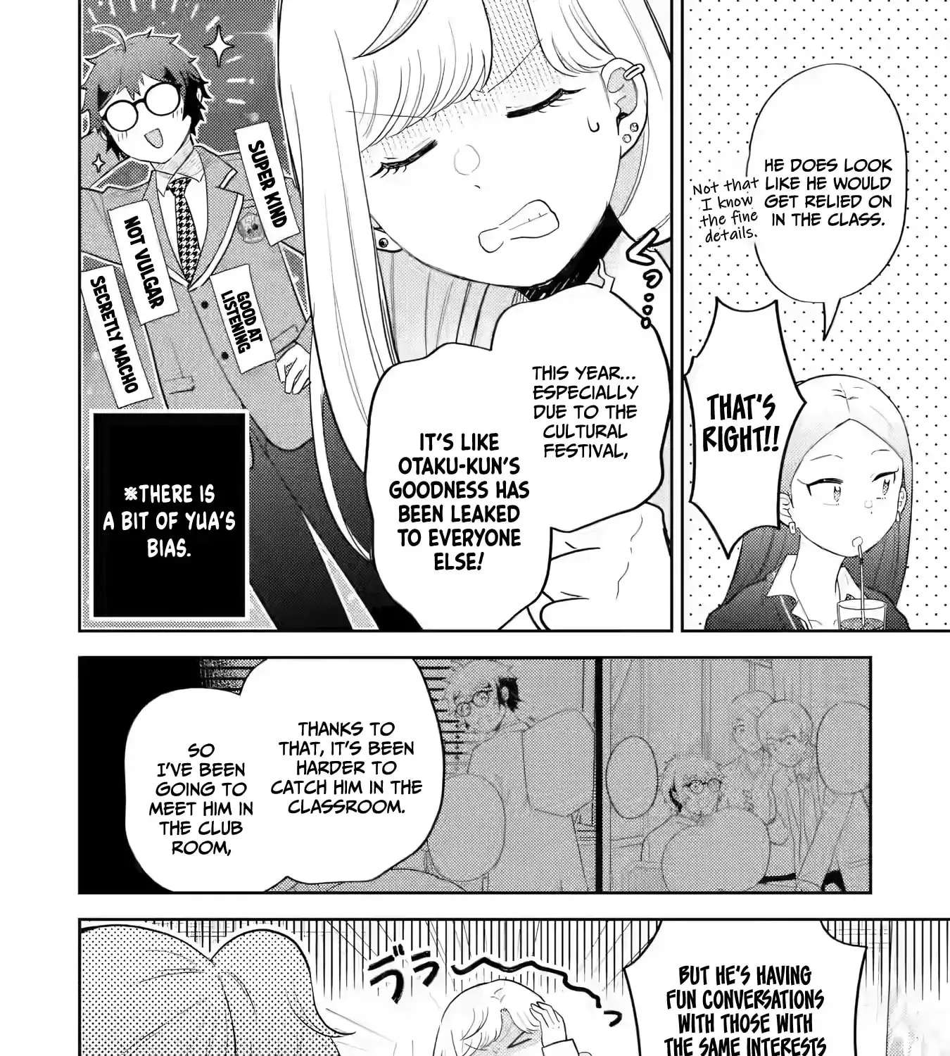 Gyaru ni Yasashii Otaku-kun Chapter 33 - page 12