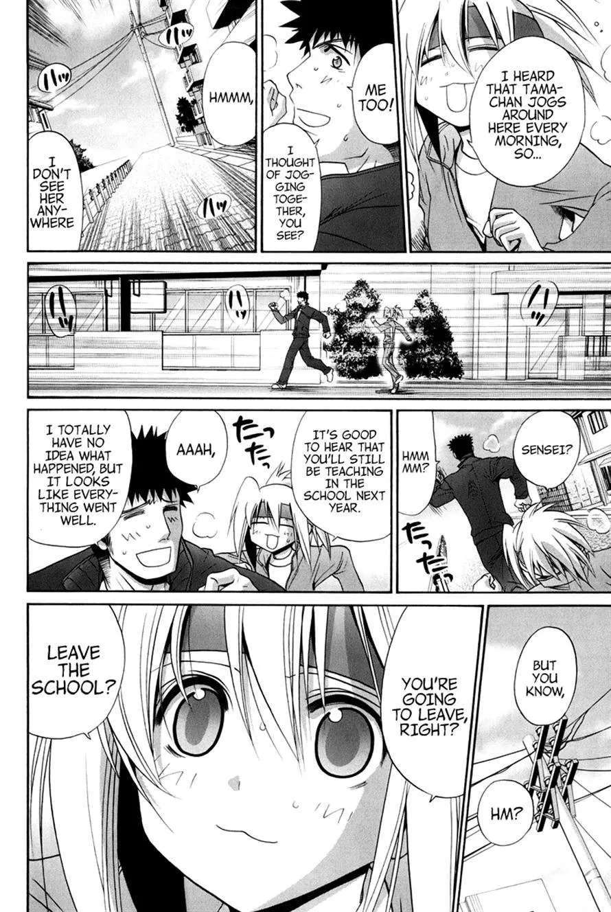 Bamboo Blade Chapter 109 - page 197